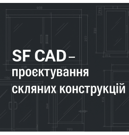 SF CAD