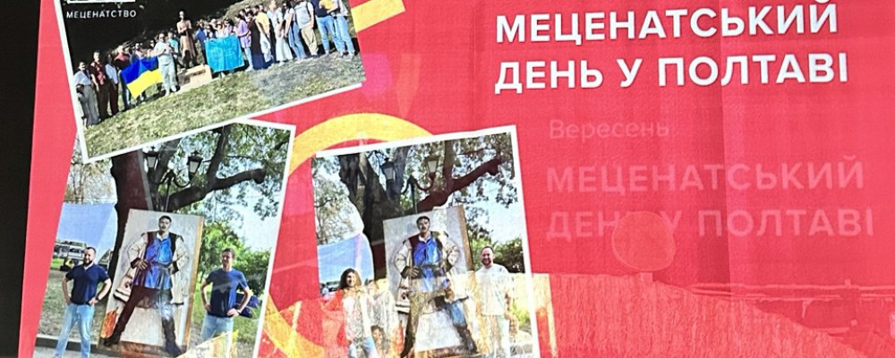 Культура як опора стійкості: наші меценатські проєкти разом з фундацією OLOS