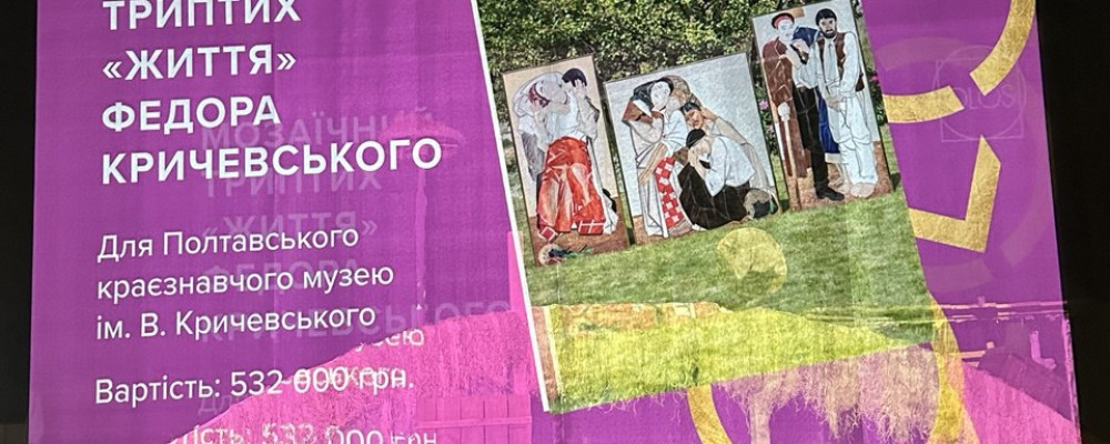 Культура як опора стійкості: наші меценатські проєкти разом з фундацією OLOS
