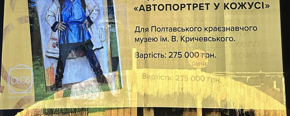 Культура як опора стійкості: наші меценатські проєкти разом з фундацією OLOS