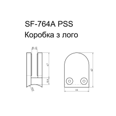 SF-764A Тримач скла під трубу, PSS