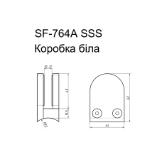 SF-764A Тримач скла під трубу, SSS