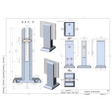 Стійка для скла V320, ALUM