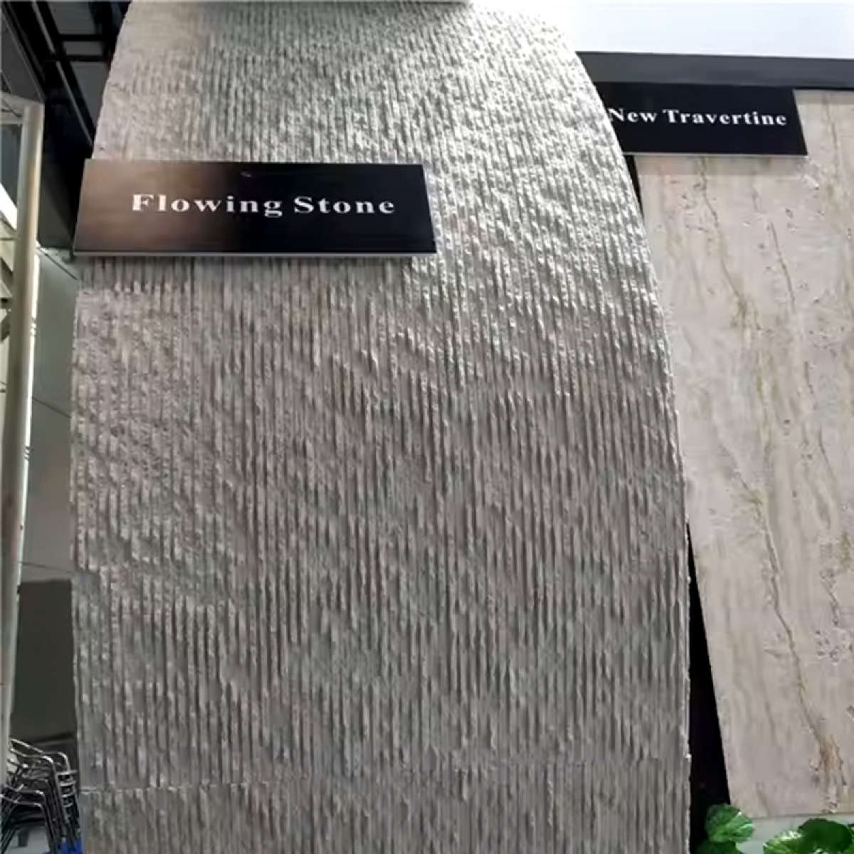 Панель Flowing stone