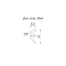 Ущільнювач - клин для швелеру 10 мм чорний