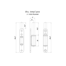 19325 Вісь інтер'єрна з пластиною