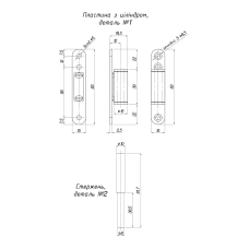 19325 Вісь інтер'єрна з пластиною