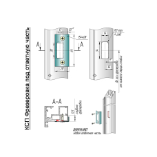 15440K Відповідна частина на коробку зі склом по периметру