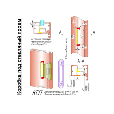 18440 Відповідна частина магнітного замка
