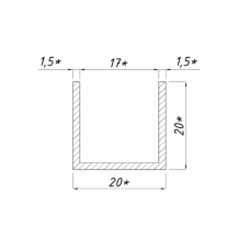 Швелер 20*20 мм, ALUM