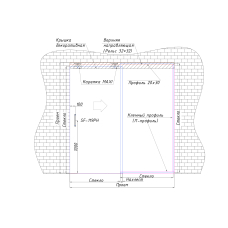 Комплект розсувної системи Максі 5