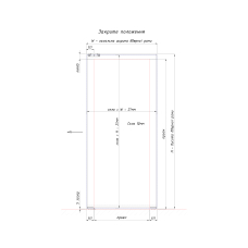 601 SF Розсувна система Invisible Soft Close