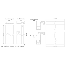 601 SF Розсувна система Invisible Soft Close